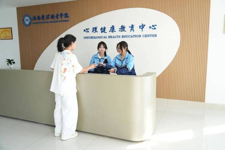 济南护理职业学院心理健康教育中心新学期服务上线啦！