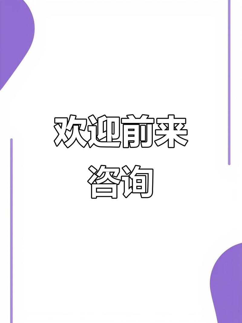 以专业与热忱,点亮每一段求学之路——走进教育咨询服务