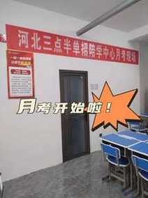 唐山路南单招冲刺 选择教育咨询服务团队的三大核心价值
