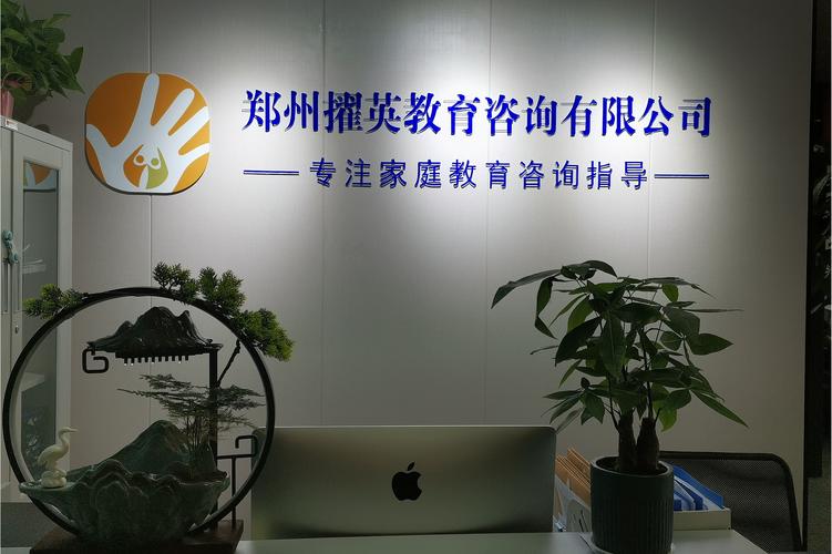 邵晶晶与她的教育咨询服务公司 深耕教育咨询领域，助力学子成长