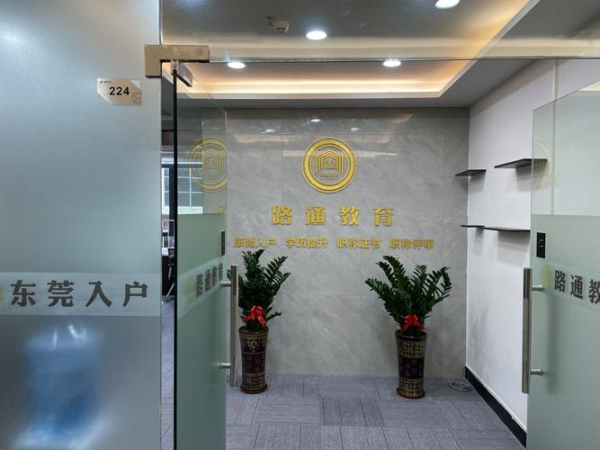 教育咨询服务 超越经营范围，回归育人初心——以王国玖为例