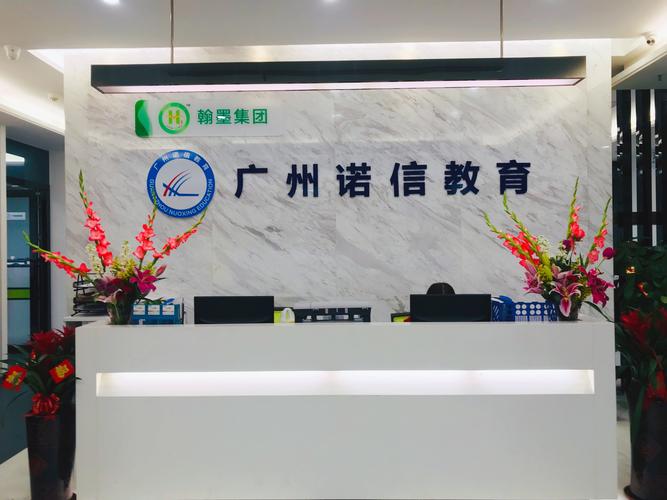 广州翰墨教育咨询服务 以专业为笔，为成长绘就更多可能