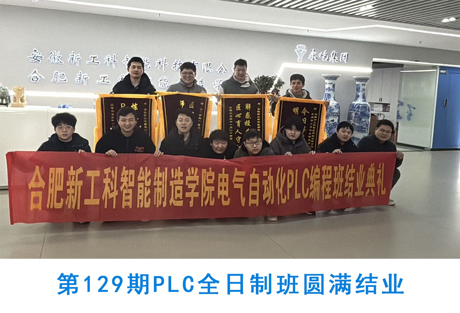 2026年靠谱的智能制造学校咨询电话挑选全攻略 | 教育咨询服务