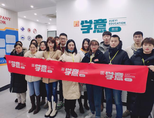 南京学意教育咨询 深耕教育咨询服务，助力学子逐梦未来